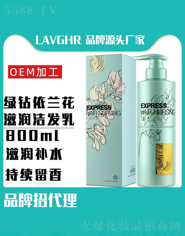 �R��(li��n)ӭ���Q���޹�˾��LAVGHR�G�@���m���̝����l(f��)�� 800ml