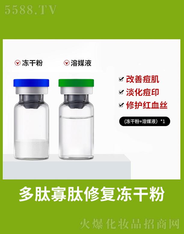 �V���緽���yƷ���޹�˾�����Ĺ������o(h��)���ɷ�