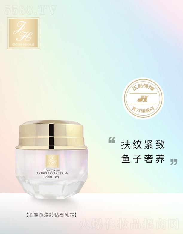 �V�|�п���������Ƽ�����؟(z��)�ι�˾��FH���q�~���g�@ʯ��˪ 50g