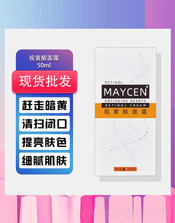 �V���������Ƽ����޹�˾��MAYCENҕ�S����˪ 50ml