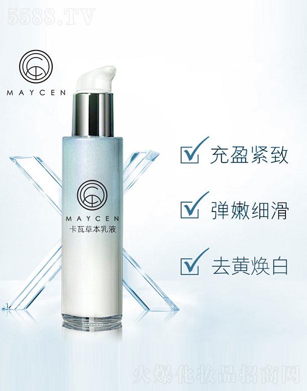 �V���������Ƽ����޹�˾��MAYCEN���߲ݱ���Һ