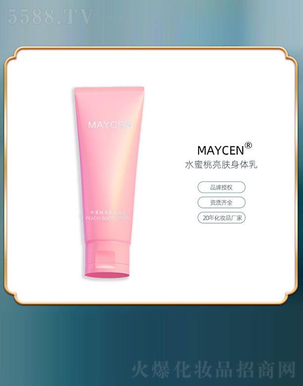 �V���������Ƽ����޹�˾��MAYCENˮ�������w���w��