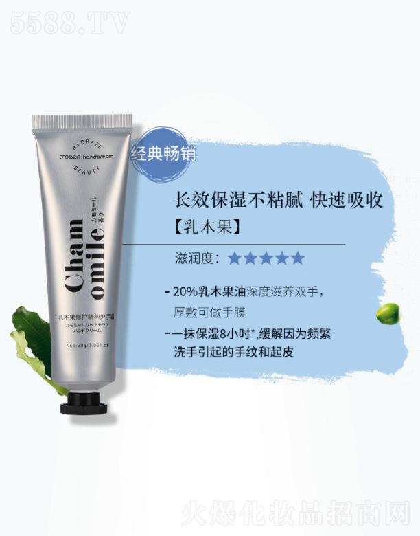 �V�ݰ��໯�yƷ���޹�˾������ֲ�ﾫ�A�o(h��)��˪-��ľ��