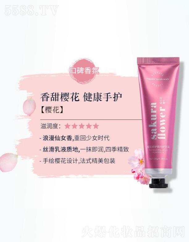 �V�ݰ��໯�yƷ���޹�˾������ֲ�ﾫ�A�o(h��)��˪-�ѻ�