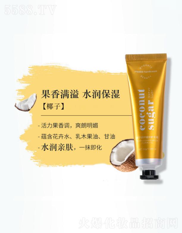 �V�ݰ��໯�yƷ���޹�˾������ֲ�ﾫ�A�o(h��)��˪-Ҭ��