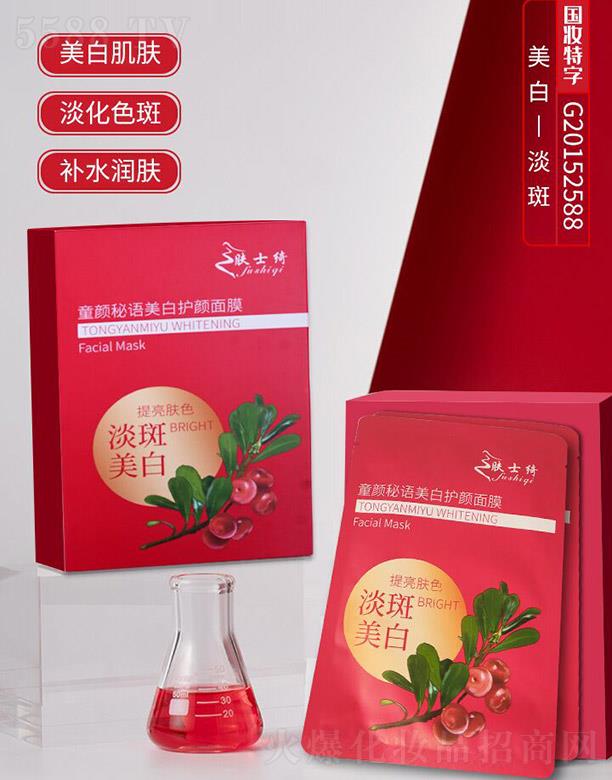 �V����ӯ������Ƽ����޹�˾���wʿ�_ͯ����Z(y��)�����o(h��)���Ĥ