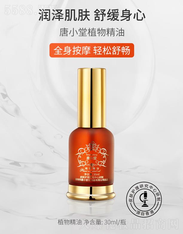 ��������С�û��yƷ���޹�˾����С��ֲ�ﾫ��