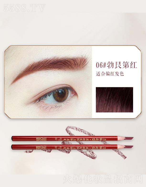 �㽭�Êy���yƷ���޹�˾��ü�����hü�P-���޵ڼt