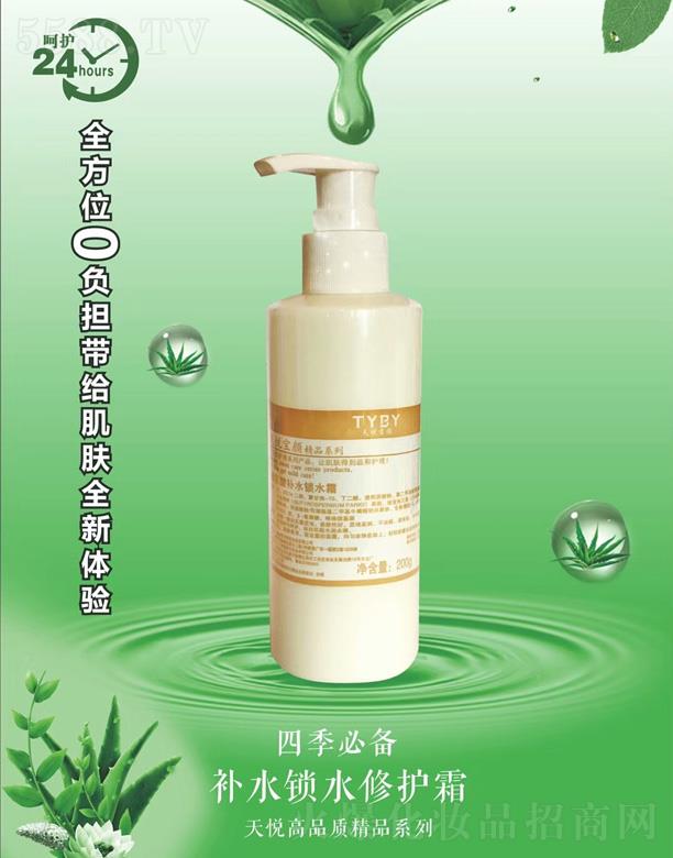 �ؑc���쐂���yƷ���޹�˾���쐂����a(b��)ˮ�iˮ���o(h��)˪ 200g