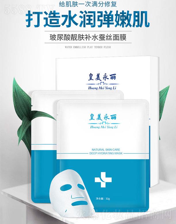 ���ϻ�������Ƽ����޹�˾�����������������n�w�aˮ�Q�z��Ĥ 32g