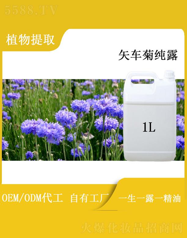 ��������Դ���I(y��)���޹�˾���h��ʸ܇�ռ�¶ 1L