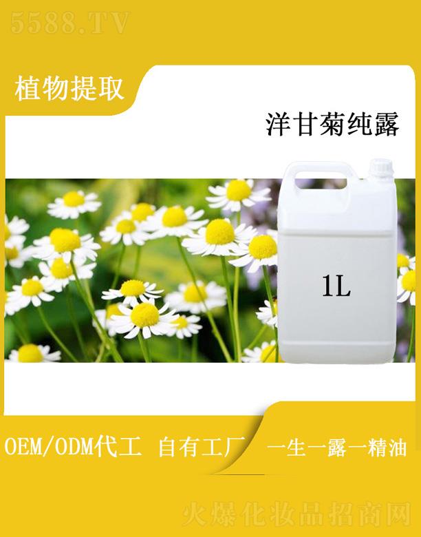 ��������Դ���I(y��)���޹�˾���h����ʾռ�¶ 1L