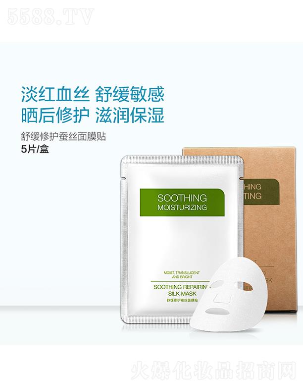 ���^���ŵٻ��yƷ���޹�˾��ϣ���澏���o�Q�z��Ĥ�N 5Ƭ/��