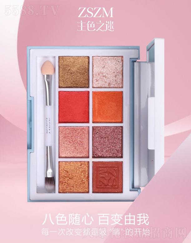 �V�|��������Ƽ����޹�˾����ɫ֮�Է�ɫ�������Ӱ