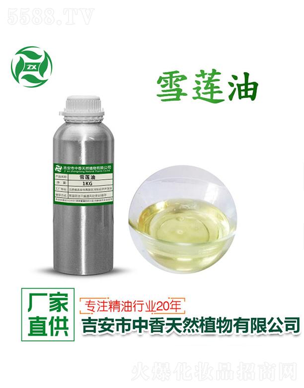 ������������Ȼֲ�����޹�˾������ѩɏ�� 1kg