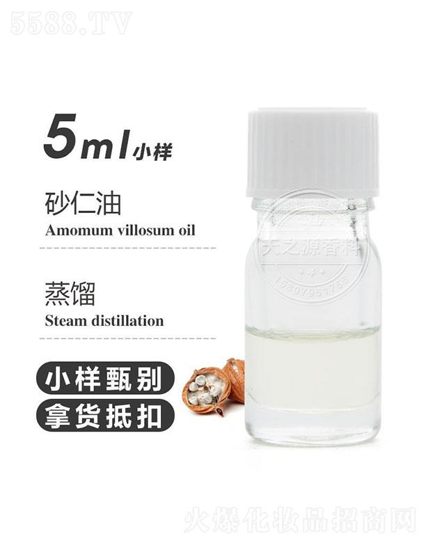 ������֮Դ�������޹�˾����֮Դɰ���� 5ml