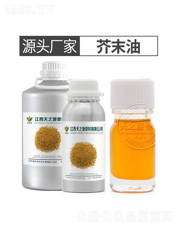 ������֮Դ�������޹�˾����֮Դ��ĩ��