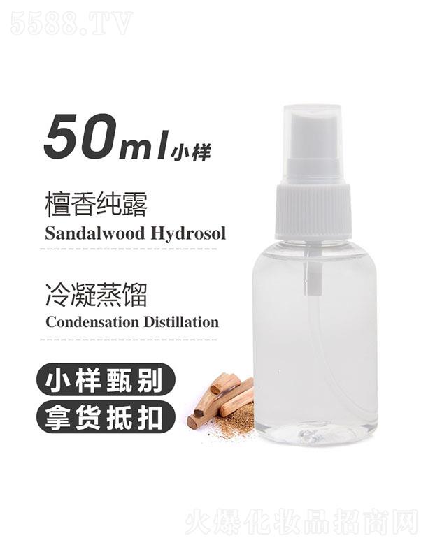 ������֮Դ�������޹�˾����֮Դ̴�㼃¶ 50ml