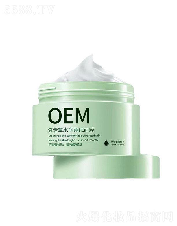 ��Ȫ��������Ƽ�(��ɽ)���޹�˾����Ȫ������(f��)���ˮ��˯����Ĥ