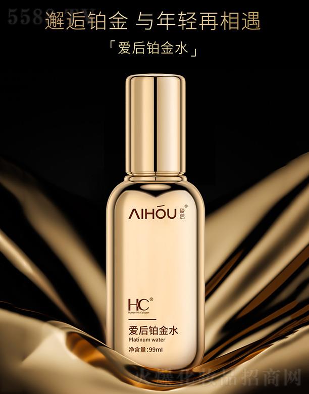 ���K������������Ƽ����޹�˾���ۺ��K��ˮ 99ml