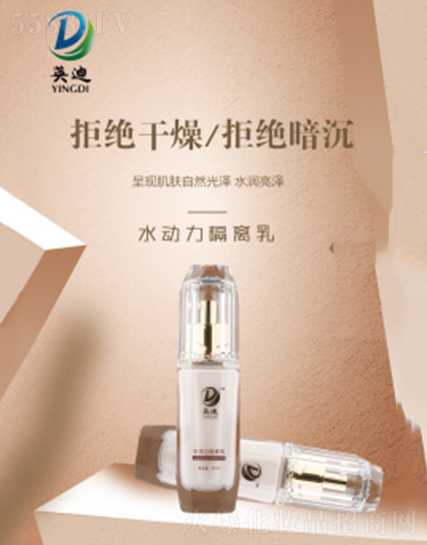 ����Ӣ������Ƽ����޹�˾��Ӣ��ˮ�������x��