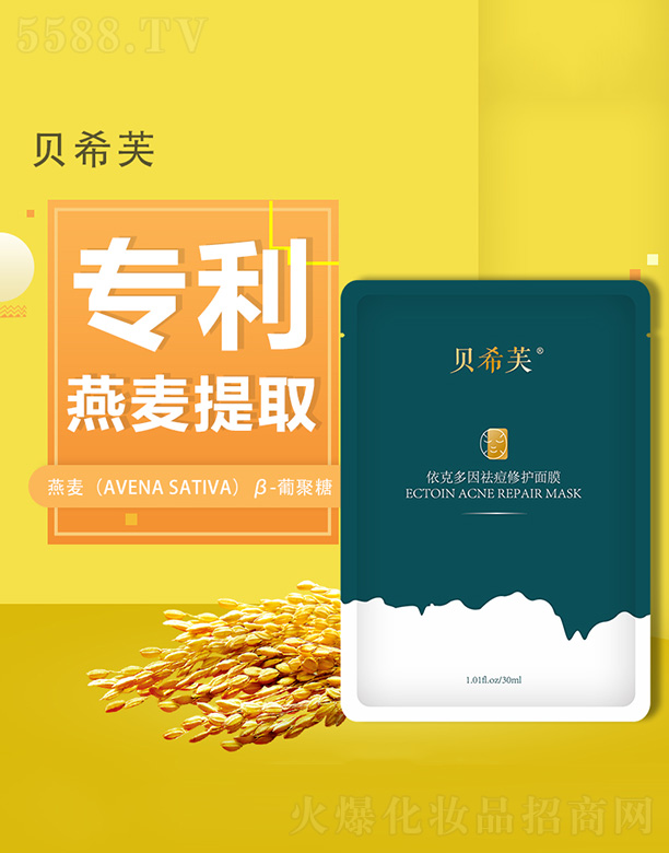 ����ؐϣܽ����Ƽ����޹�˾��ؐϣܽ���˶�������o��Ĥ30ml/Ƭ