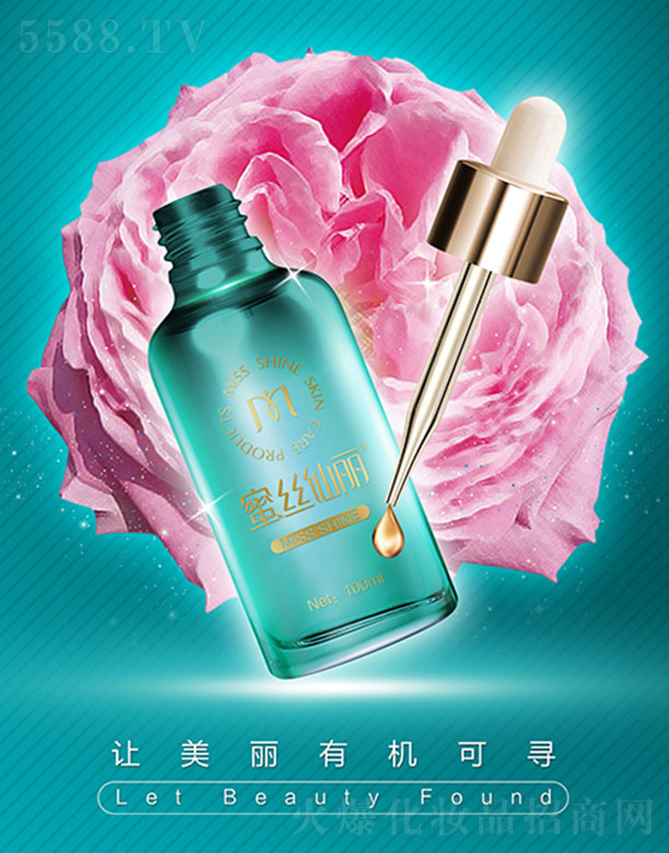 �V���������yƷ���޹�˾���۽z�����NޱԭҺ100ml