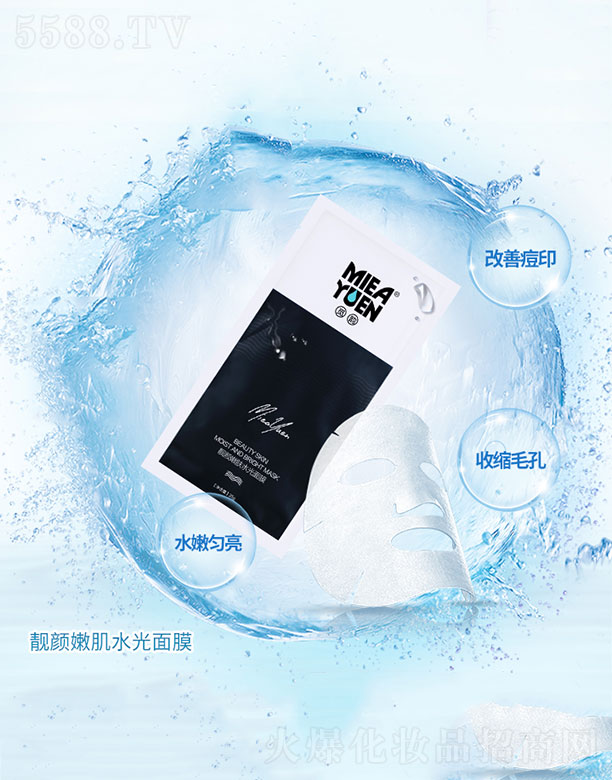 �V������������Ƽ����޹�˾��Ғ��n����wˮ����Ĥ25g