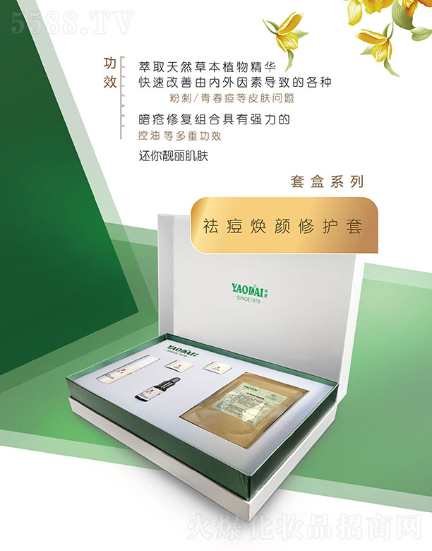 �V�ݬ�������Ƽ����޹�˾�������������o��