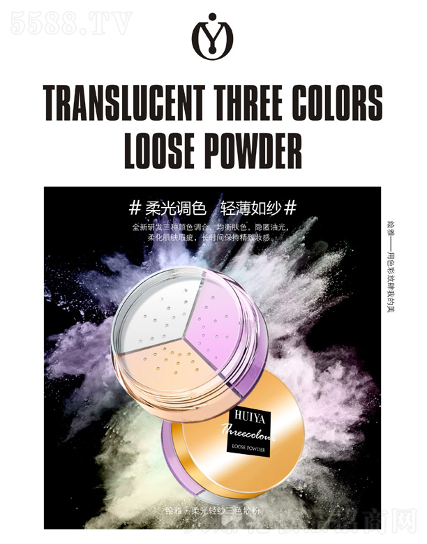 �V��ؐ�������yƷ���޹�˾���L�š�����p����ɫɢ��