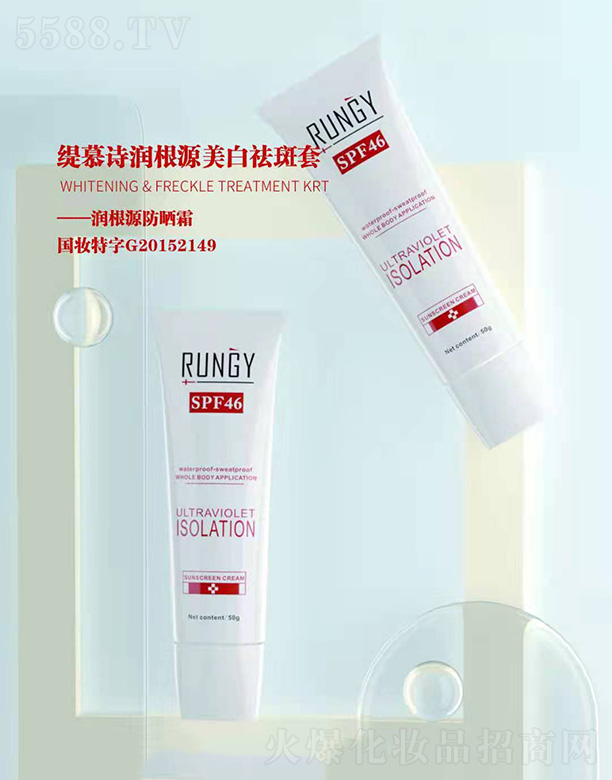 ��ܰϫ������Ƽ����V�ݣ����޹�˾����(r��n)��Դ����˪ 50g