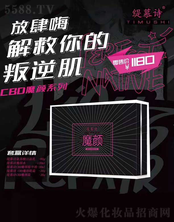 ��ܰϫ������Ƽ����V�ݣ����޹�˾����ĽԊCBDħ�ϵ��