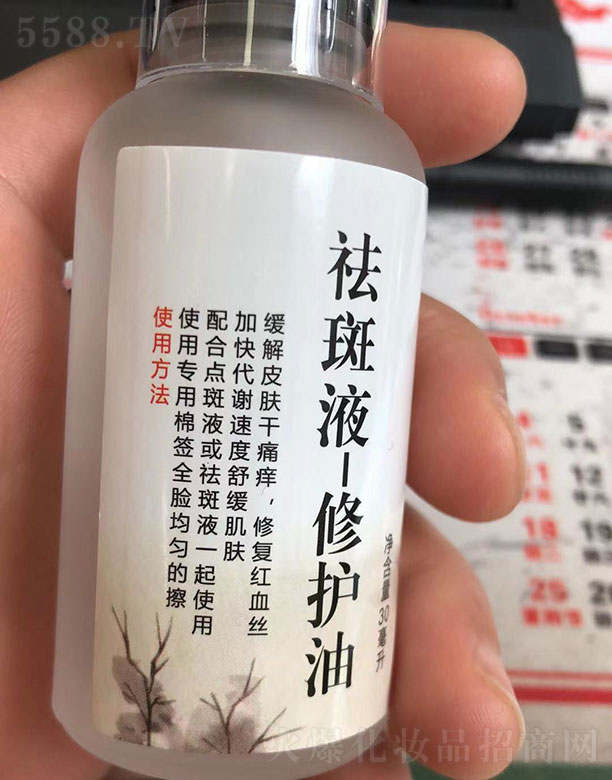 �V�ݵ����F������Ƽ����޹�˾�����Һ-���o�� 30ml