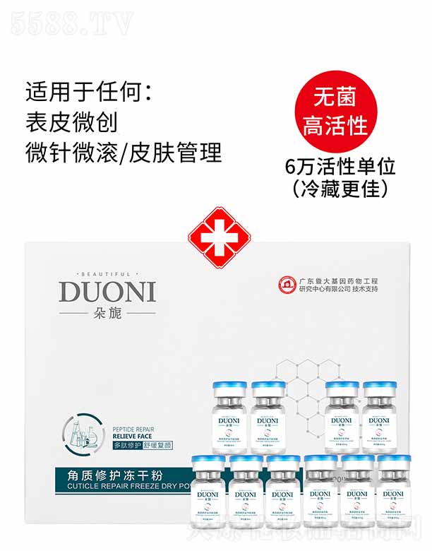 �V��΢������Ƽ����޹�˾.����컽��|���o���ɷ� �׺�