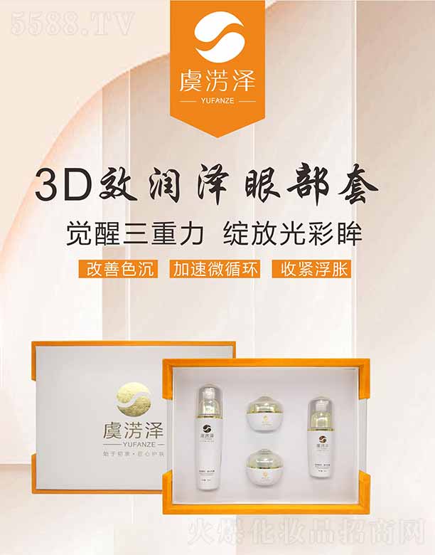 �ؑc�������Q(m��o)���޹�˾���ݜE��3DЧ�����۲���