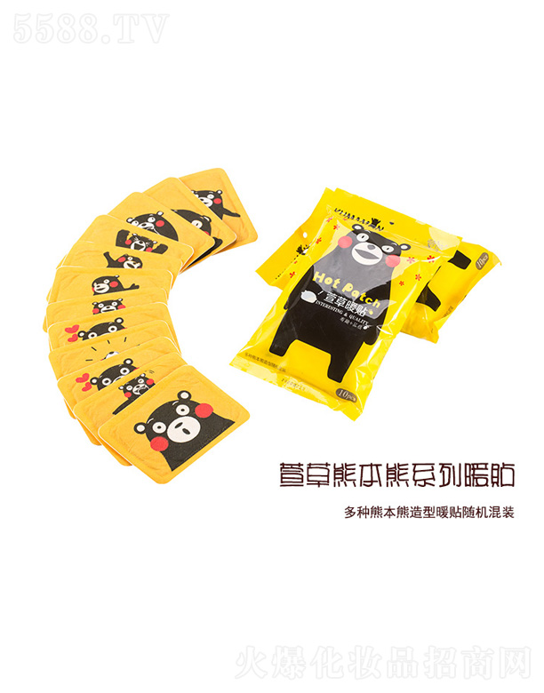 ʯ���f�������Ƽ����޹�˾������ܱ����ڙ�(qu��n)ů�N