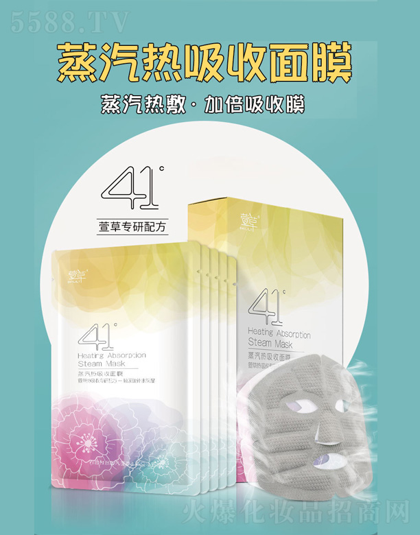 ʯ���f�������Ƽ����޹�˾�����41��������������Ĥ