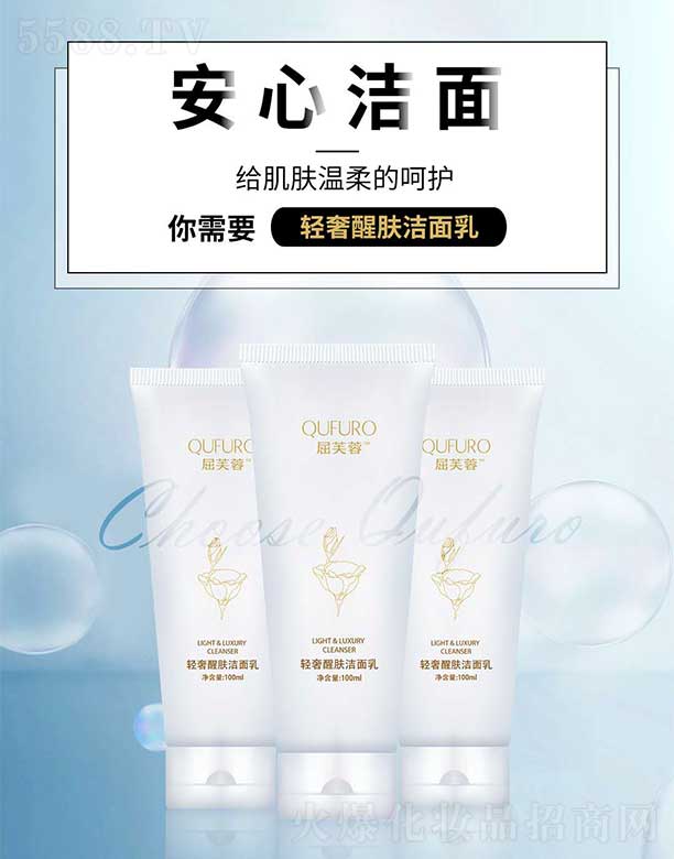 �������������Ƽ����޹�˾����ܽ���p�����w������ 100ml