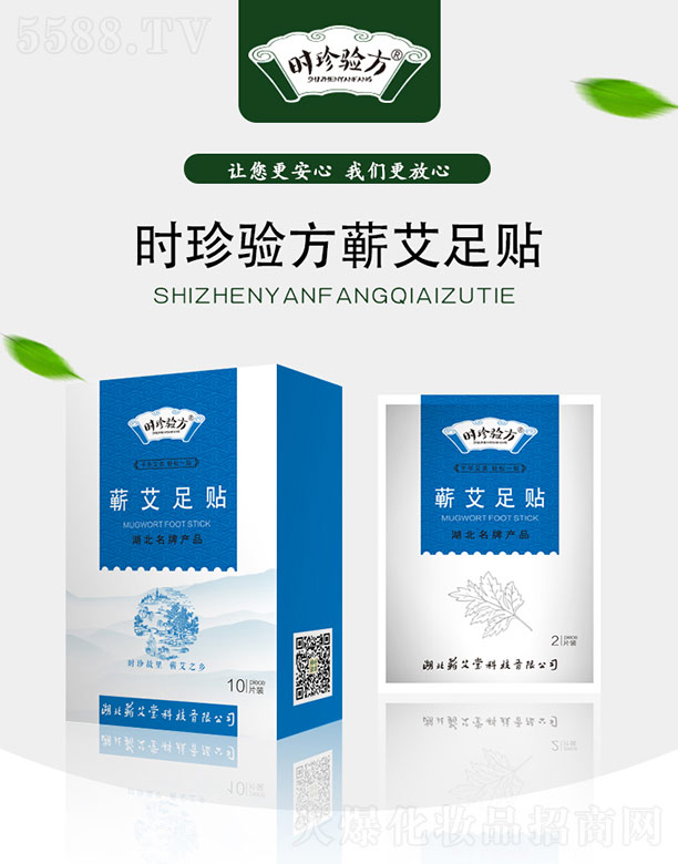 �����I���ÿƼ����޹�˾���r(sh��)���(y��n)���I���B(y��ng)�����N 10Ƭ/��