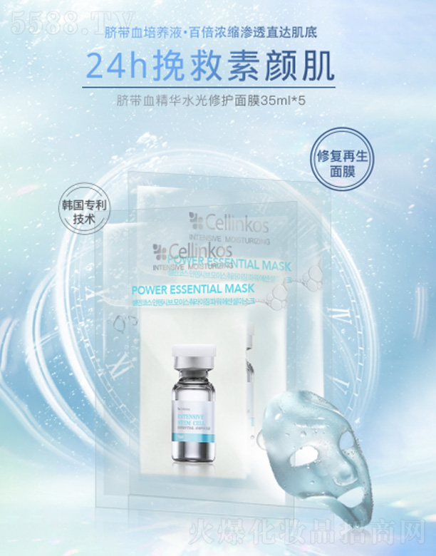 �����Zɯ���Q(m��o)���޹�˾��Ě��Ѫ���Aˮ����Ĥ