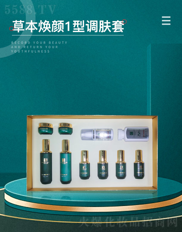 ����ǧ�(sh��)�I(y��)���޹�˾���ݱ������ݱ����1���{(di��o)�w��