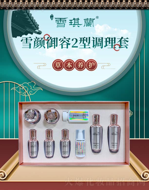 ����ǧ�(sh��)�I(y��)���޹�˾��ѩ���mѩ�����2���{(di��o)����