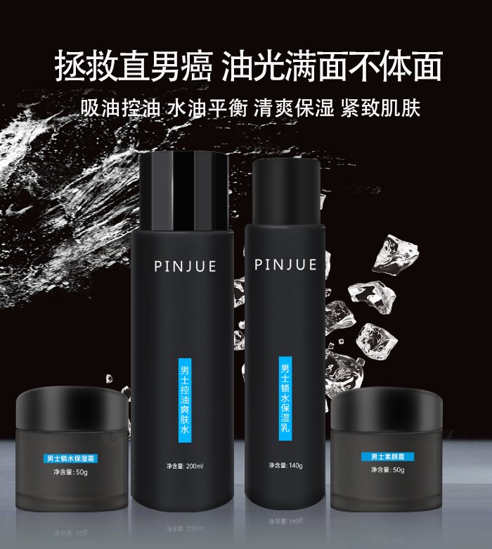 �V��Ʒ������Ƽ����޹�˾��Ʒ����ʿ���桢ˬ�w����Һ�����A