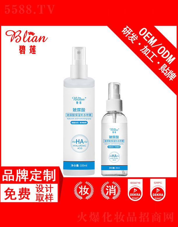 �V���б�ɏ���yƷ���޹�˾����ɏ�������a(b��)ˮ�����FOEM�N�Ƽӹ�