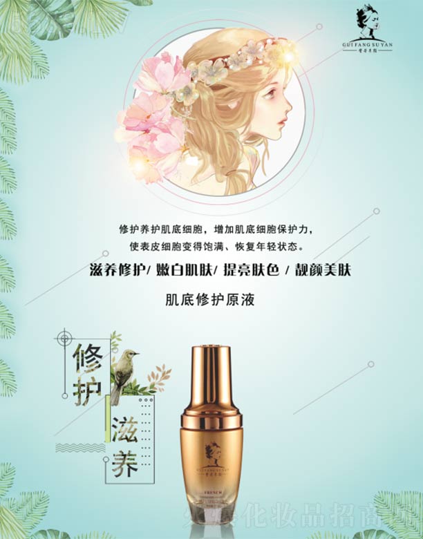 �V�ݼ��|����Ƽ����޹�˾���F��������B(y��ng)�oԭҺ