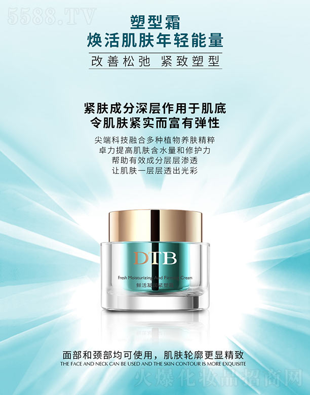 ��(y��u)Ʒ����(�V��)��I(y��)�������޹�˾���r������(r��n)�o��˪ 50g