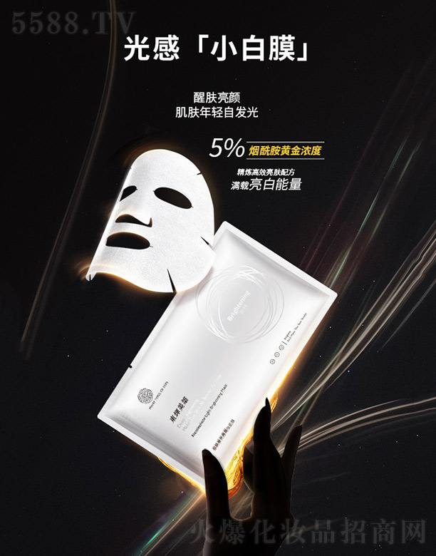 ��(y��u)Ʒ����(�V��)��I(y��)�������޹�˾��������������w��Ĥ 25ml*5Ƭ