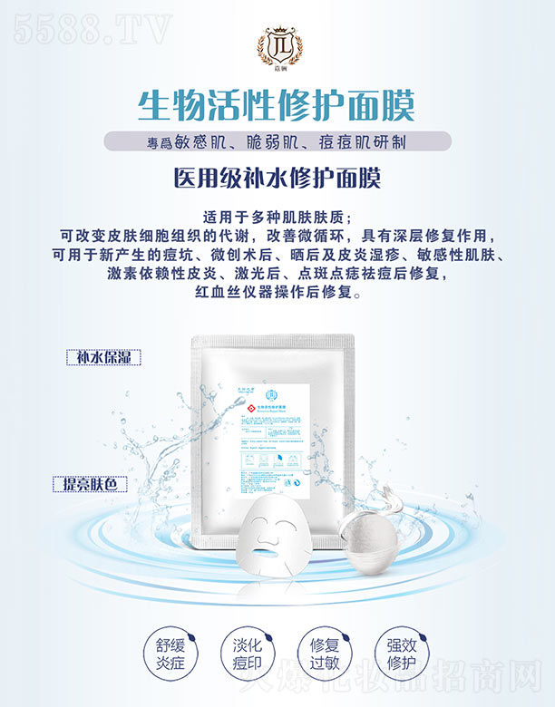 �V�ݼ��|����Ƽ����޹�˾���F�������������ޏ���Ĥ