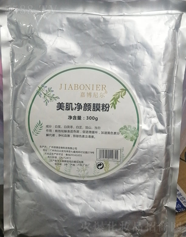 �V�ݼ��|����Ƽ����޹�˾���β��᠖�������Ĥ��