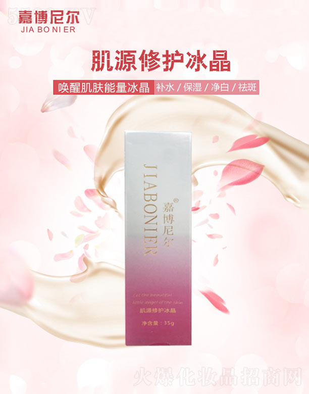 �V�ݼ��|����Ƽ����޹�˾���β��᠖��Դ���o(h��)����